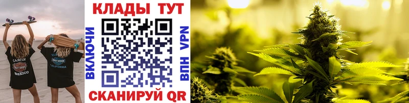 Наркотические вещества Артёмовск МЕТАМФЕТАМИН Мефедрон LSD-25 COCAIN A PVP МАРИХУАНА
