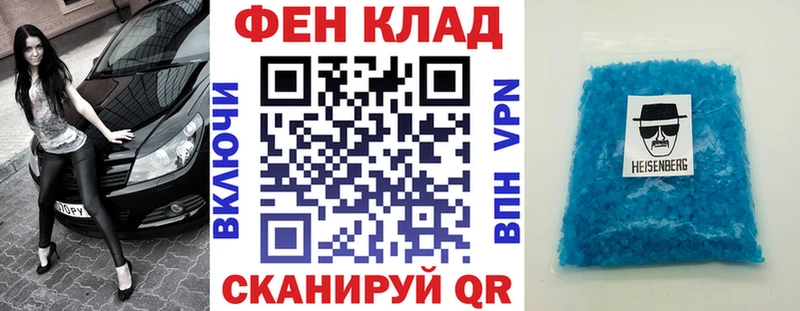 ОМГ ОМГ зеркало  Артёмовск  АМФЕТАМИН Premium 