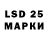 Марки 25I-NBOMe 1500мкг Anastassia Sorkin
