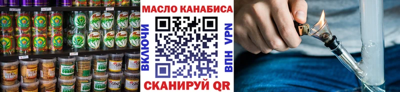 Cannafood марихуана Артёмовск