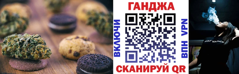 Cannafood конопля  Артёмовск 