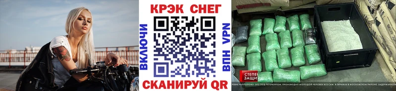 кракен маркетплейс  Артёмовск  Cocaine FishScale 