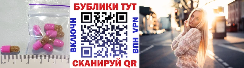 Экстази MDMA  Артёмовск 