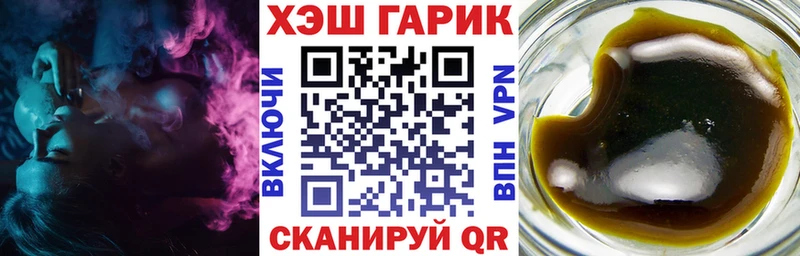 Гашиш индика сатива  где найти наркотики  Артёмовск 