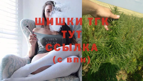 дистиллят марихуана Арсеньев