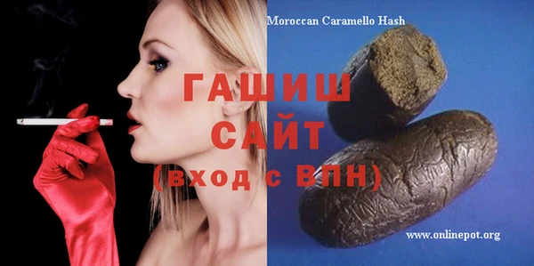 кокаин Аркадак