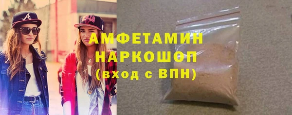 марки nbome Покачи