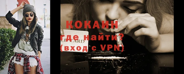 дистиллят марихуана Арсеньев