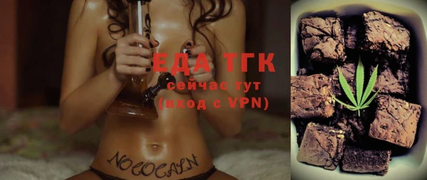 спайс Пересвет