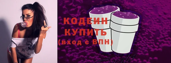 сатива Покровск