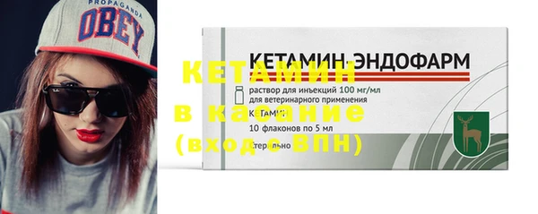 кокаин Аркадак