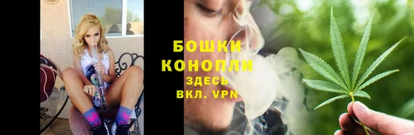 дистиллят марихуана Арсеньев