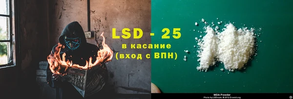mdpv Армянск