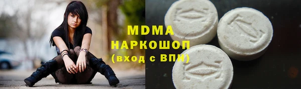 соль ск Покров