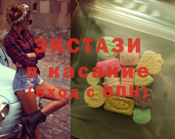 mdpv Армянск