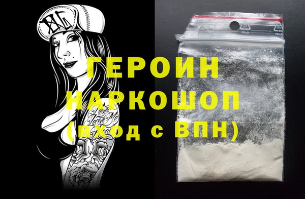 дистиллят марихуана Арсеньев