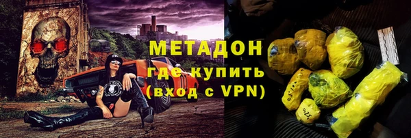 mdpv Армянск