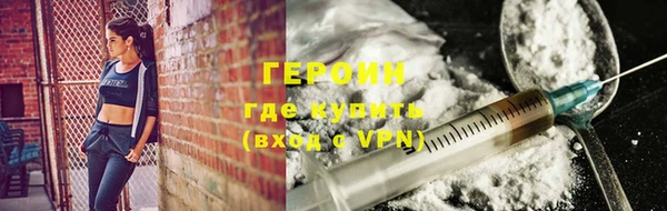 кокаин Аркадак