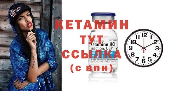 сатива Покровск