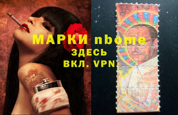 спайс Пересвет