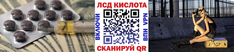 blacksprut ССЫЛКА  Артёмовск  Лсд 25 экстази ecstasy  дарнет шоп 