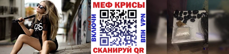 купить закладку  Артёмовск  МЕФ 4 MMC 