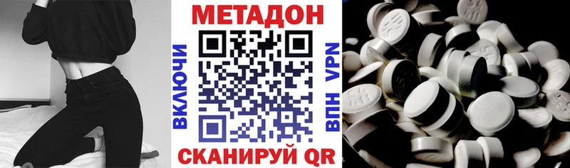 площадка состав Артёмовск Метадон белоснежный хочу