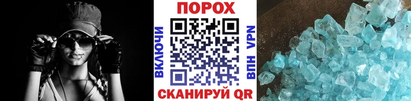ссылка на мегу как войти  дарнет шоп  Артёмовск  Метамфетамин мет 
