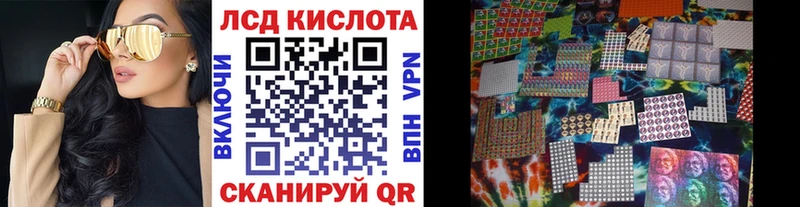 Марки 25I-NBOMe 1500мкг  продажа наркотиков  Артёмовск 