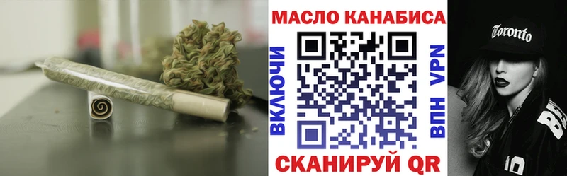 ОМГ ОМГ ONION  Артёмовск  ТГК вейп 